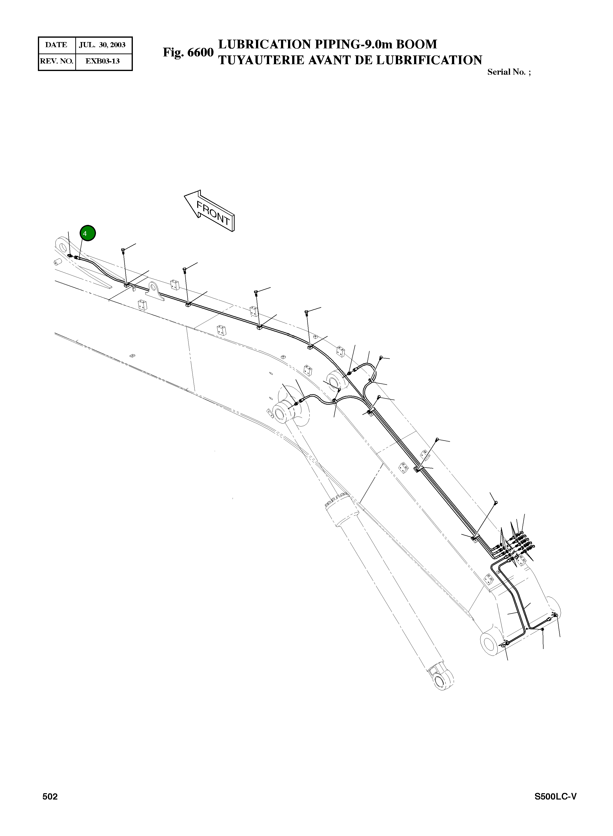 Шланг DS2053747 Komatsu