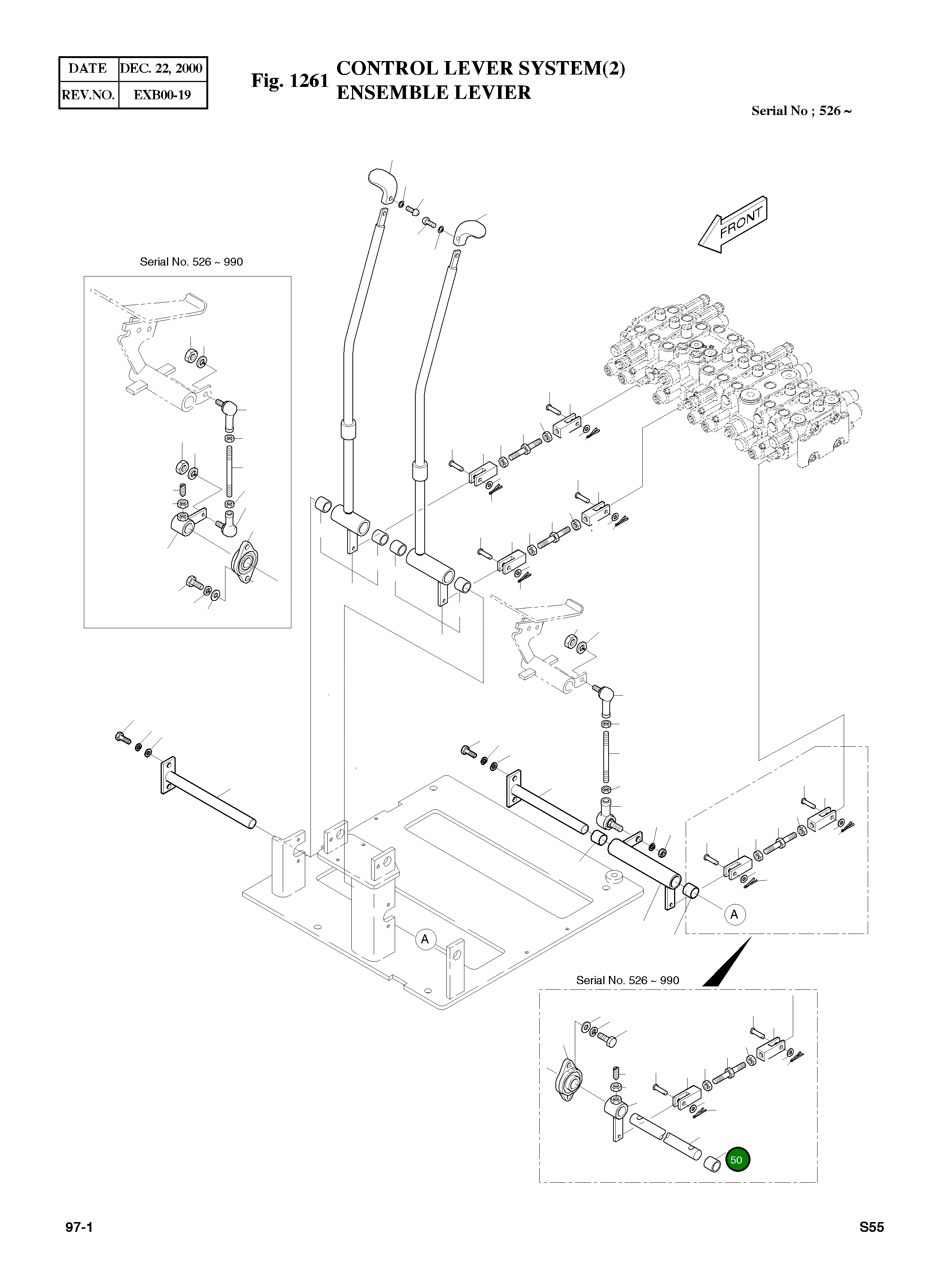 Втулка 2114-1943 Komatsu
