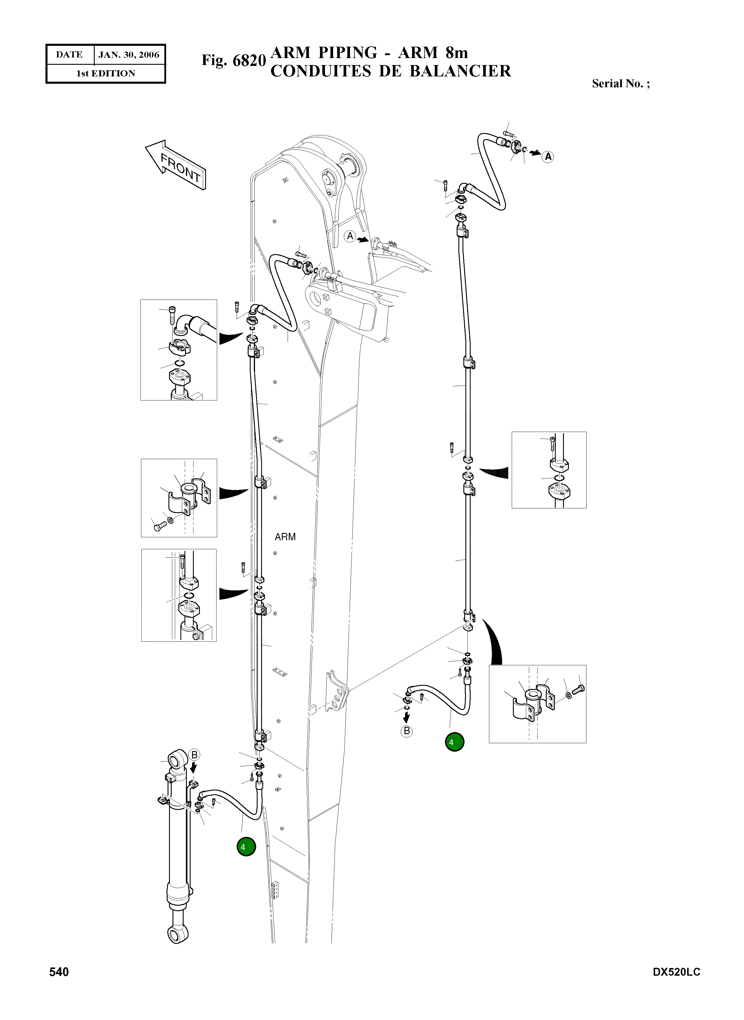 Шланг DS2039112 Komatsu