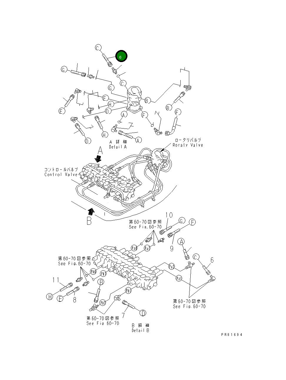 Шланг YM172187-78620 Komatsu