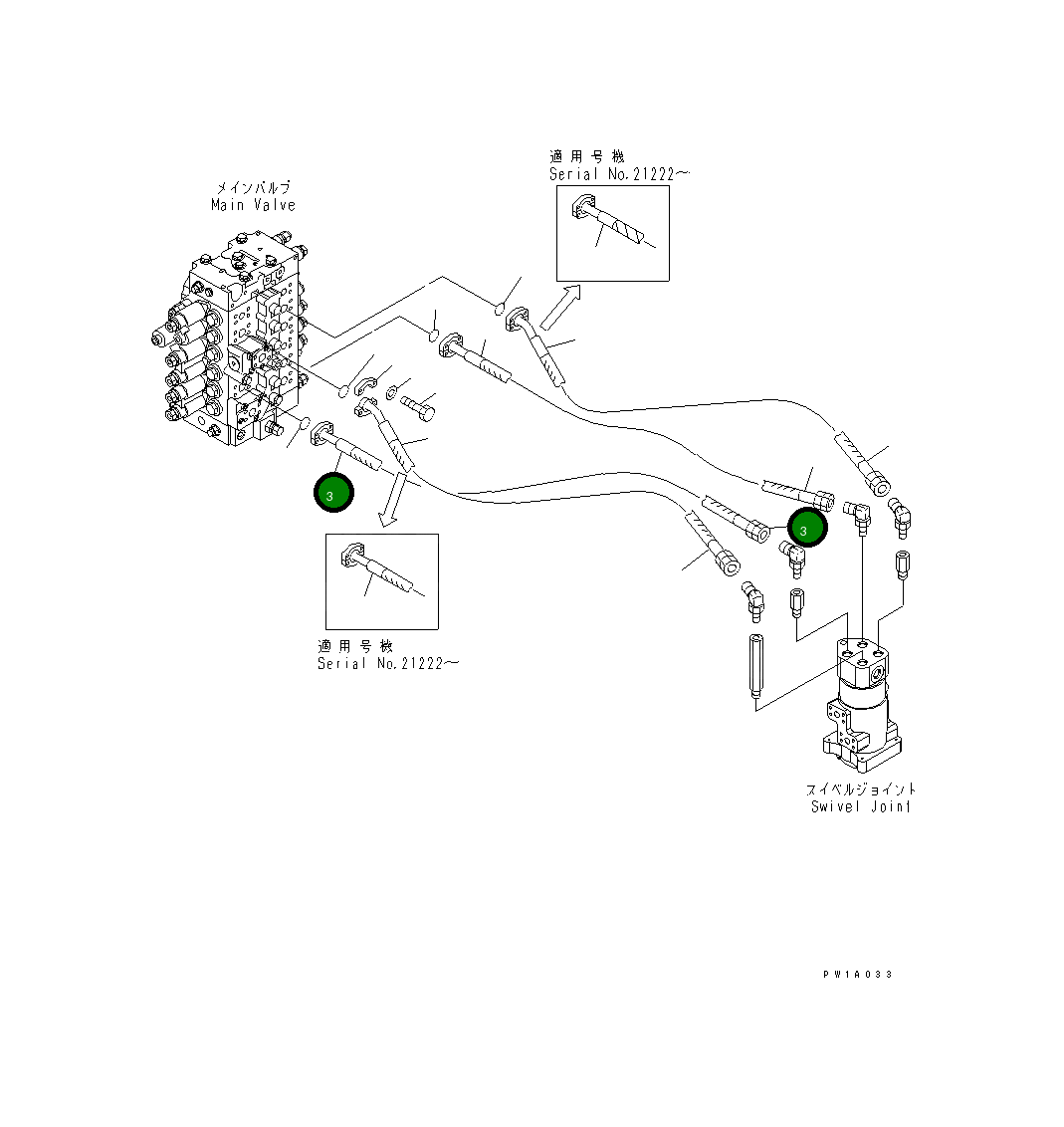 Шланг 22U-62-23950 Komatsu