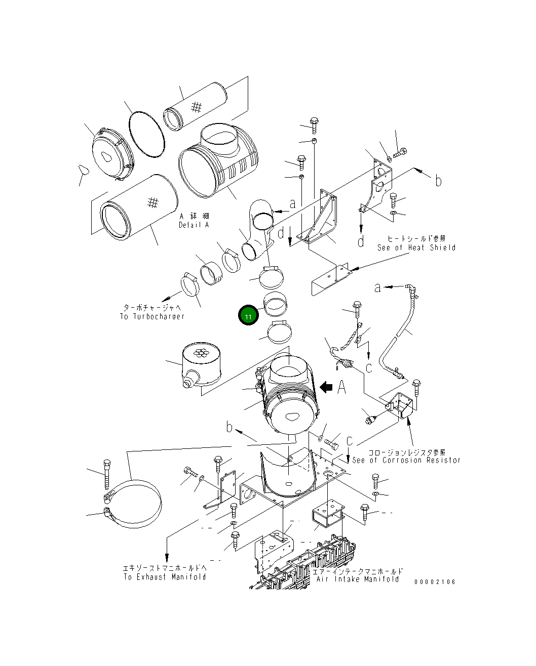 Шланг 6212-12-4460 Komatsu