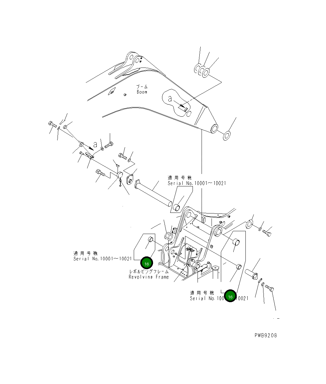 Втулка 22U-70-15131 Komatsu