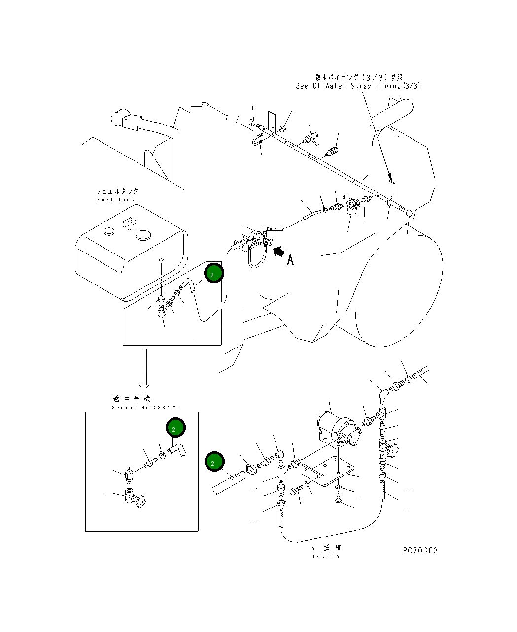 Шланг 267-19-15190 Komatsu