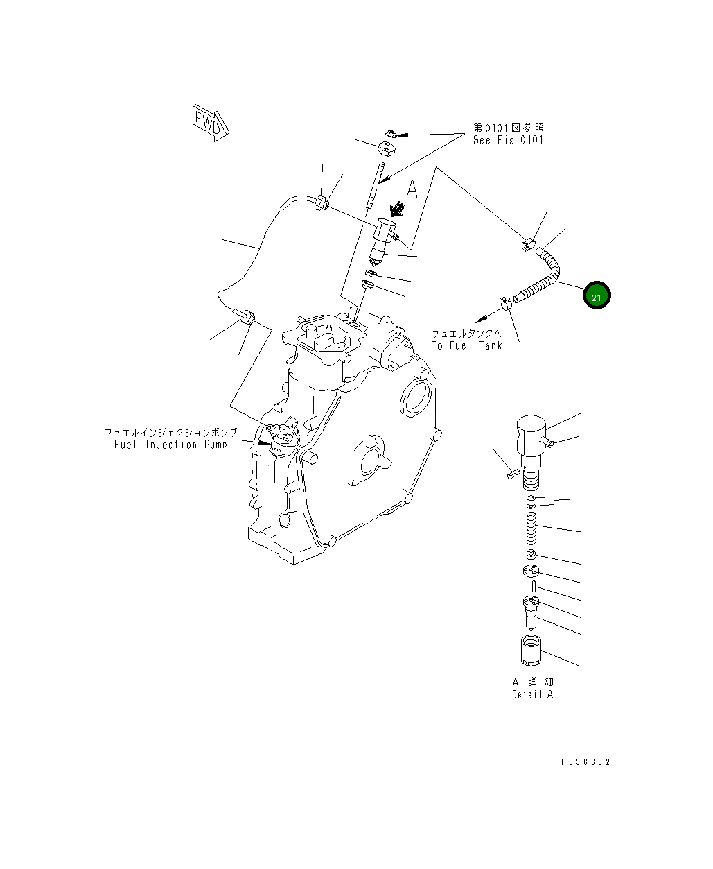 Шланг YM114250-59060 Komatsu