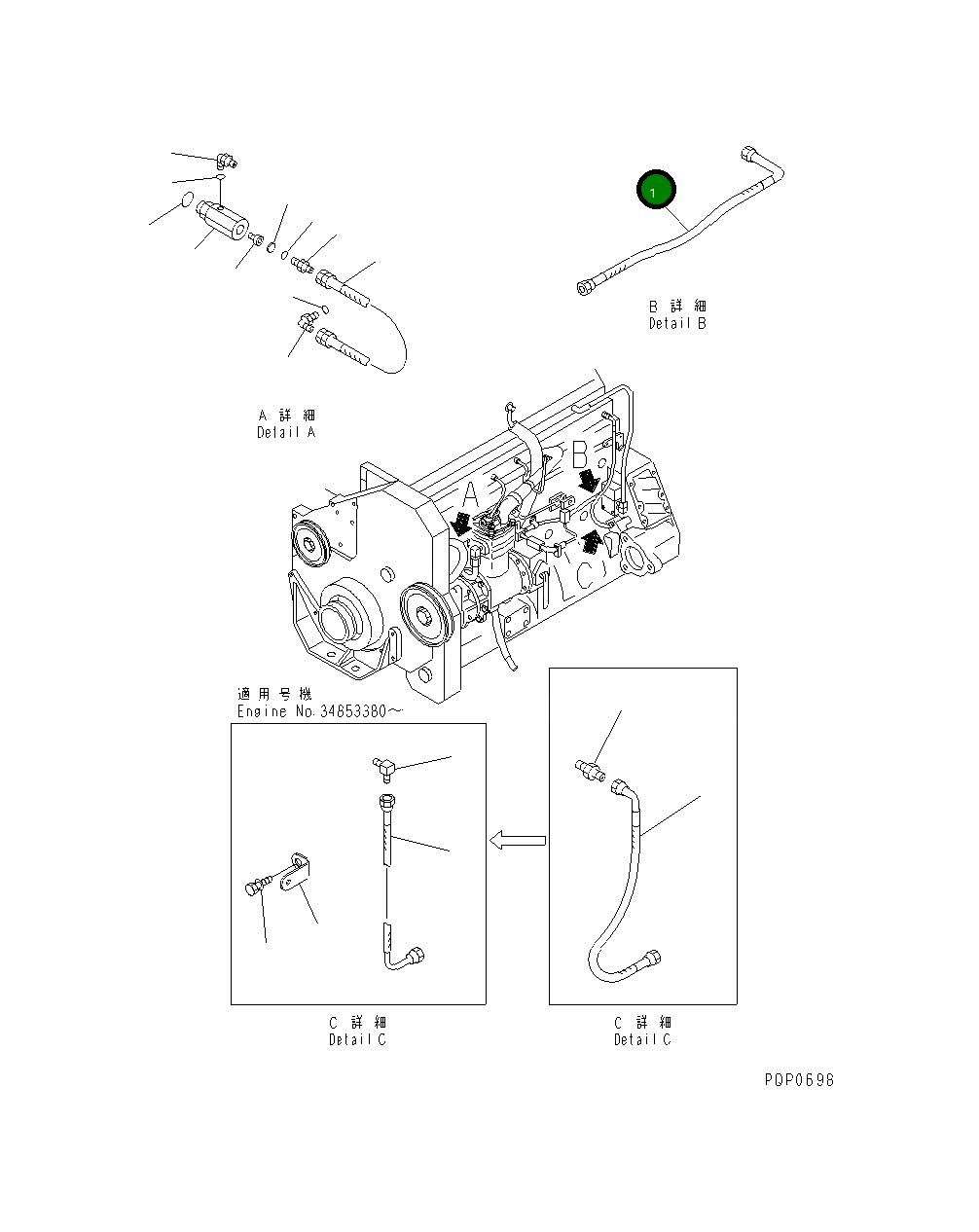 Шланг CU3892420 Komatsu