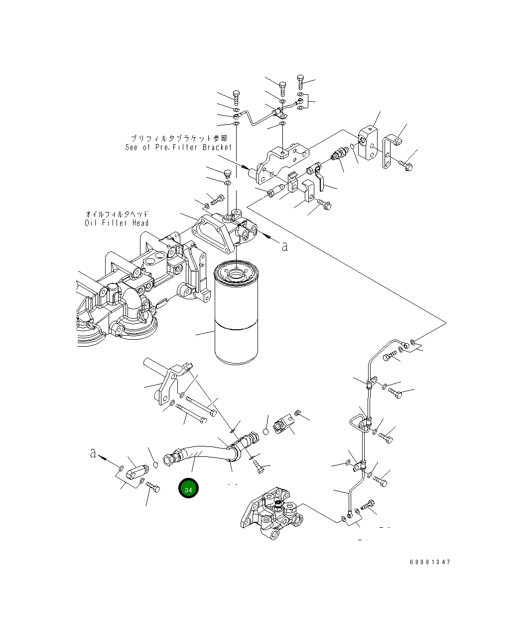 Шланг 6245-71-6560 Komatsu