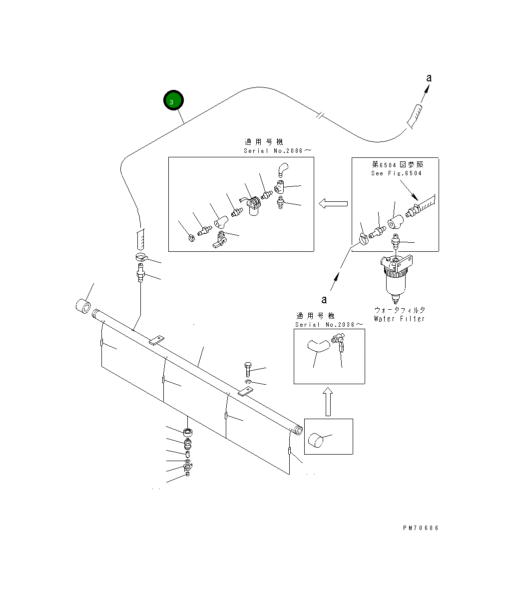 Шланг 267-19-09240 Komatsu