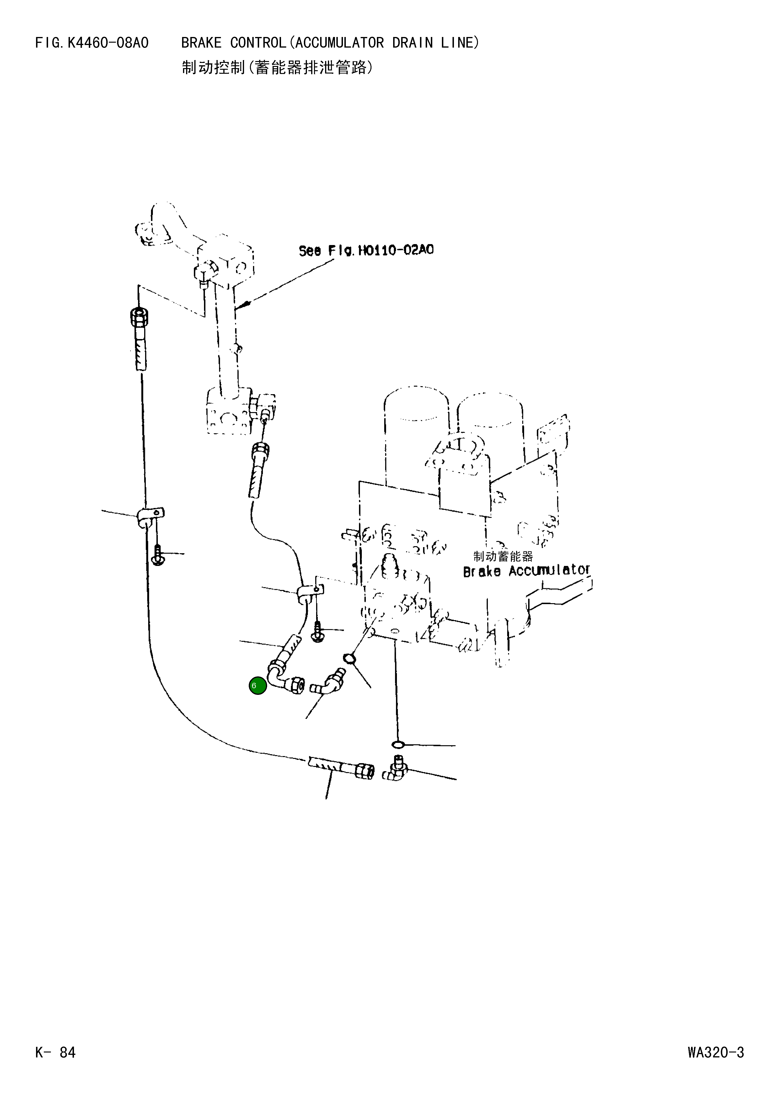 Шланг 419-62-23720 Komatsu