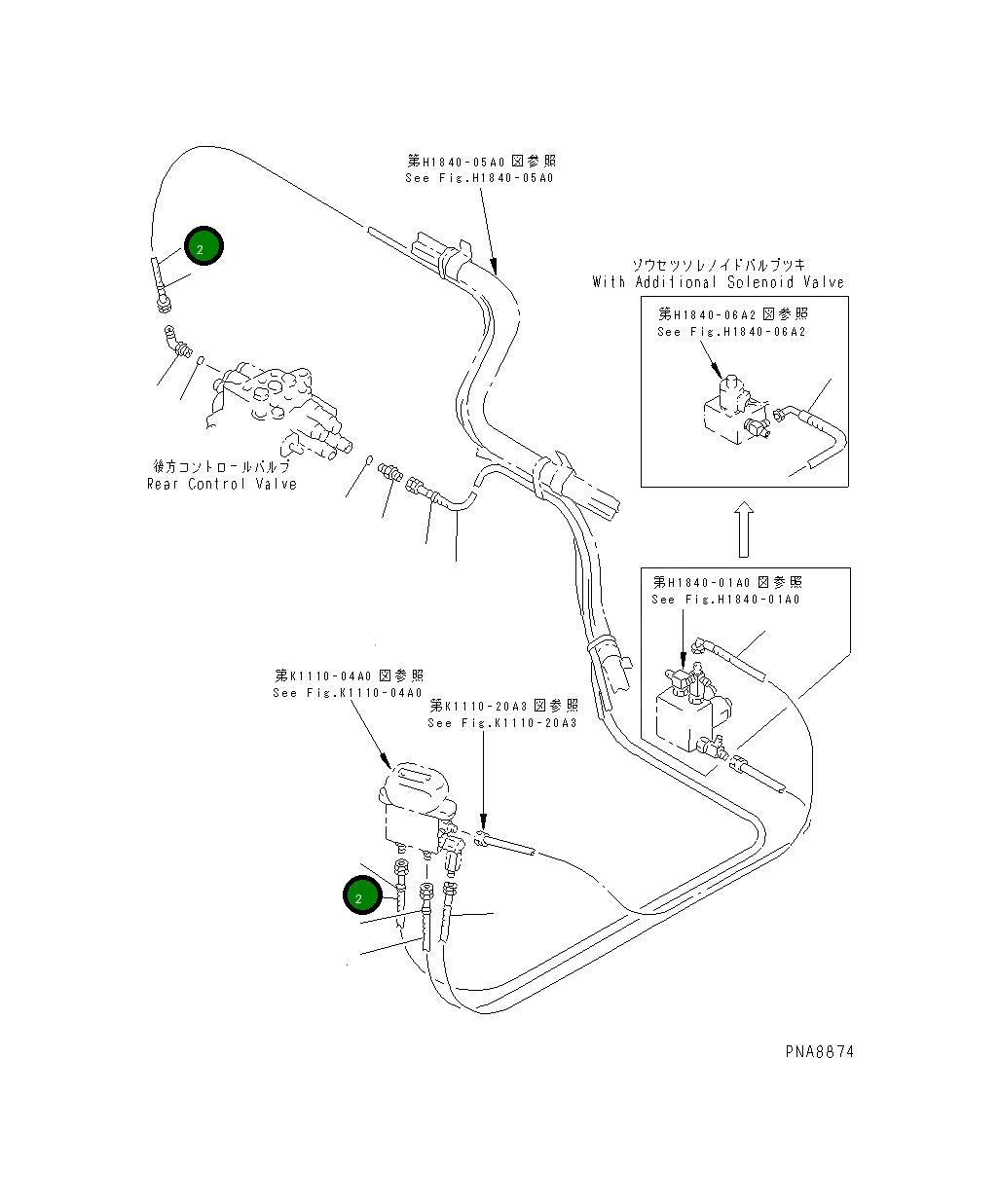 Шланг 21W-973-2250 Komatsu