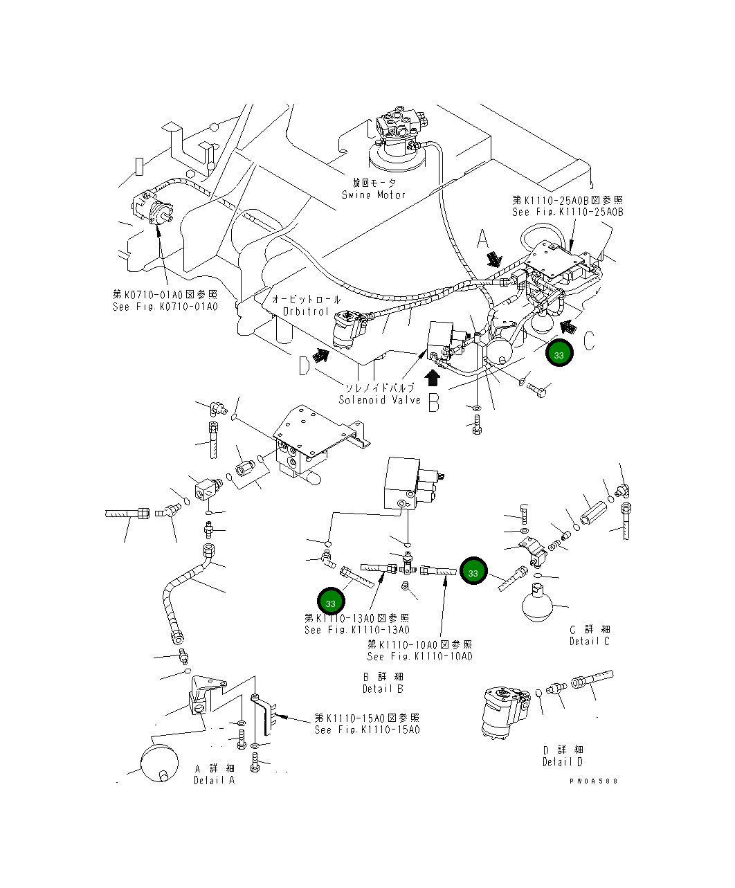 Шланг 21J-62-14460 Komatsu
