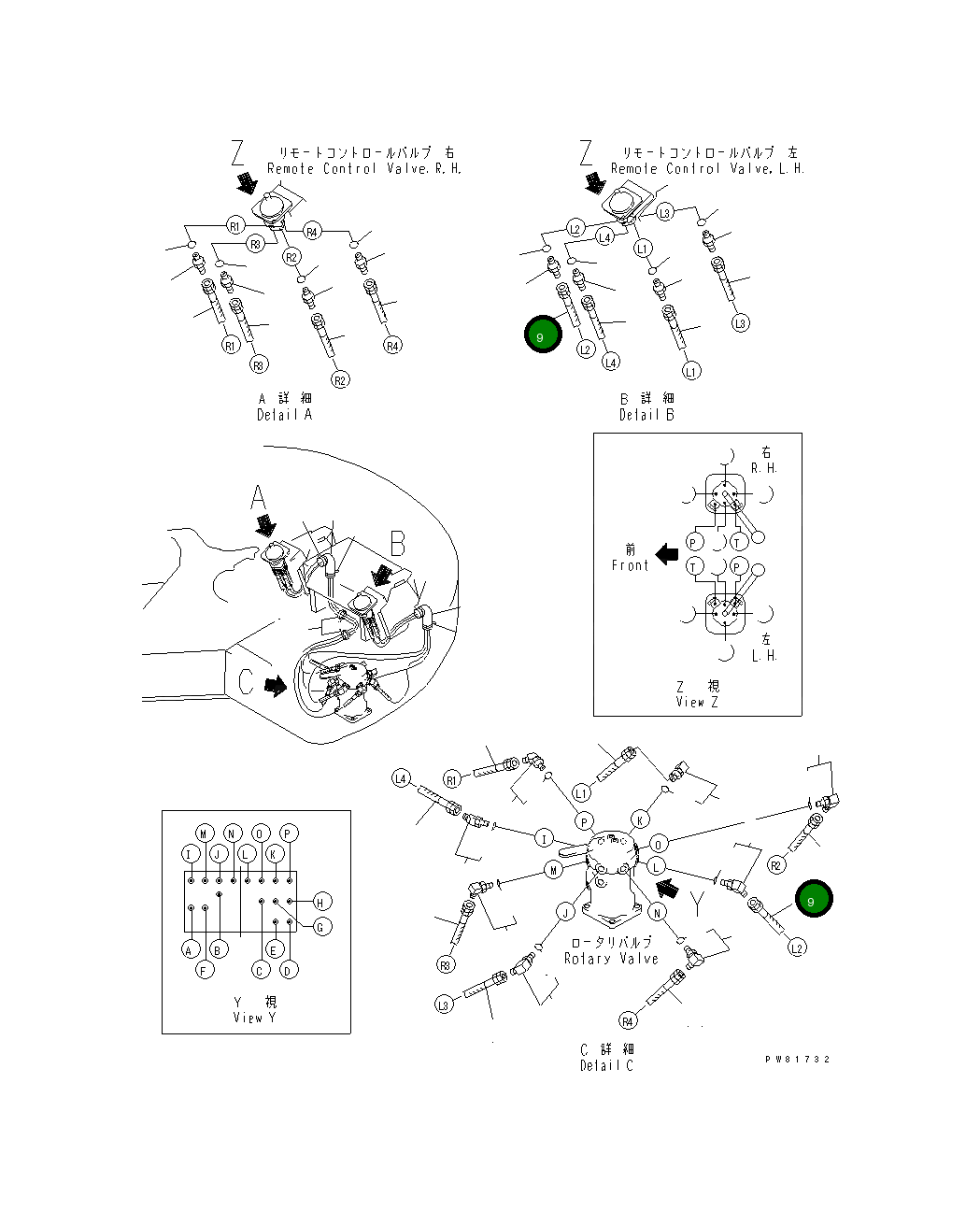 Шланг YM172423-78810 Komatsu