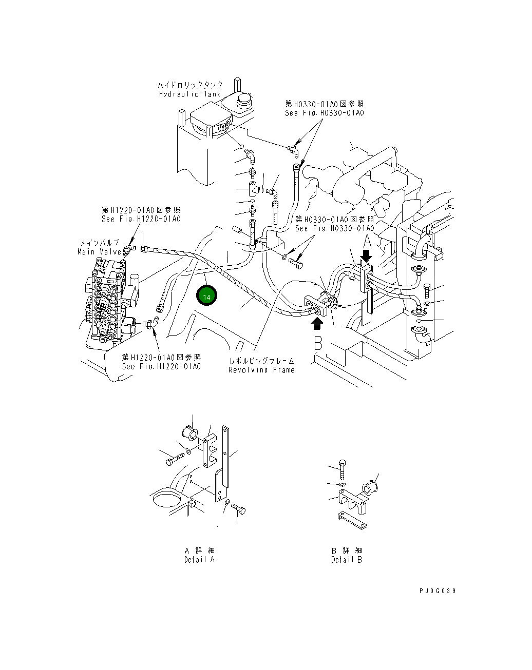 Шланг 22B-62-11330 Komatsu