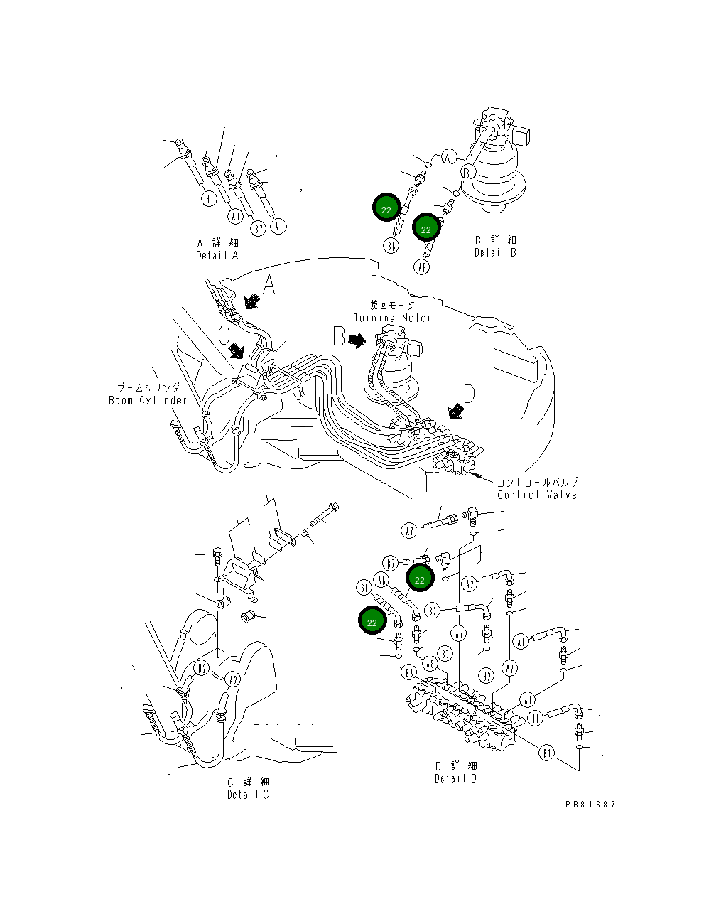 Шланг YM172187-78370 Komatsu