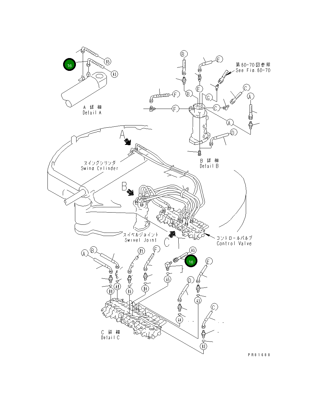 Шланг YM172187-78350 Komatsu