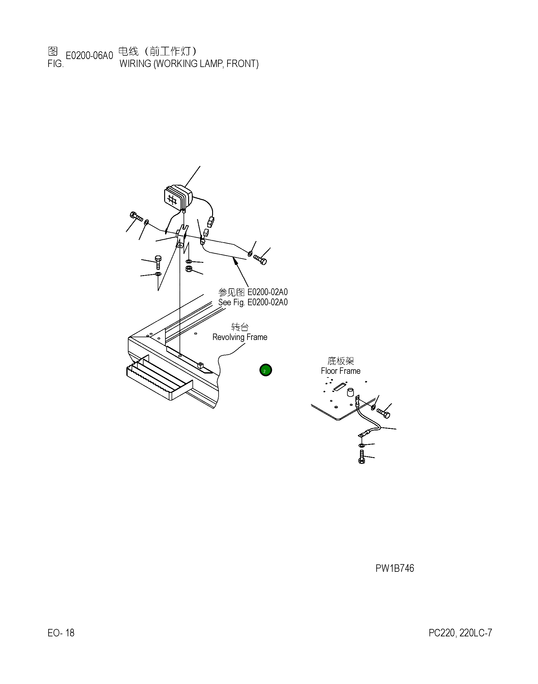 Гайка 05182-11411 Komatsu