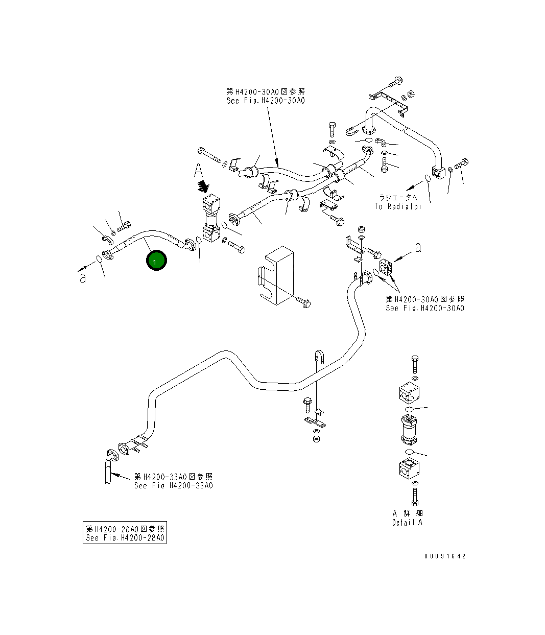 Шланг 42C-62-12560 Komatsu