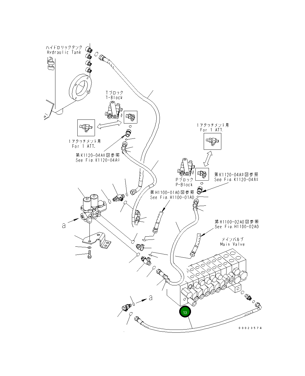Шланг 22L-62-24430 Komatsu