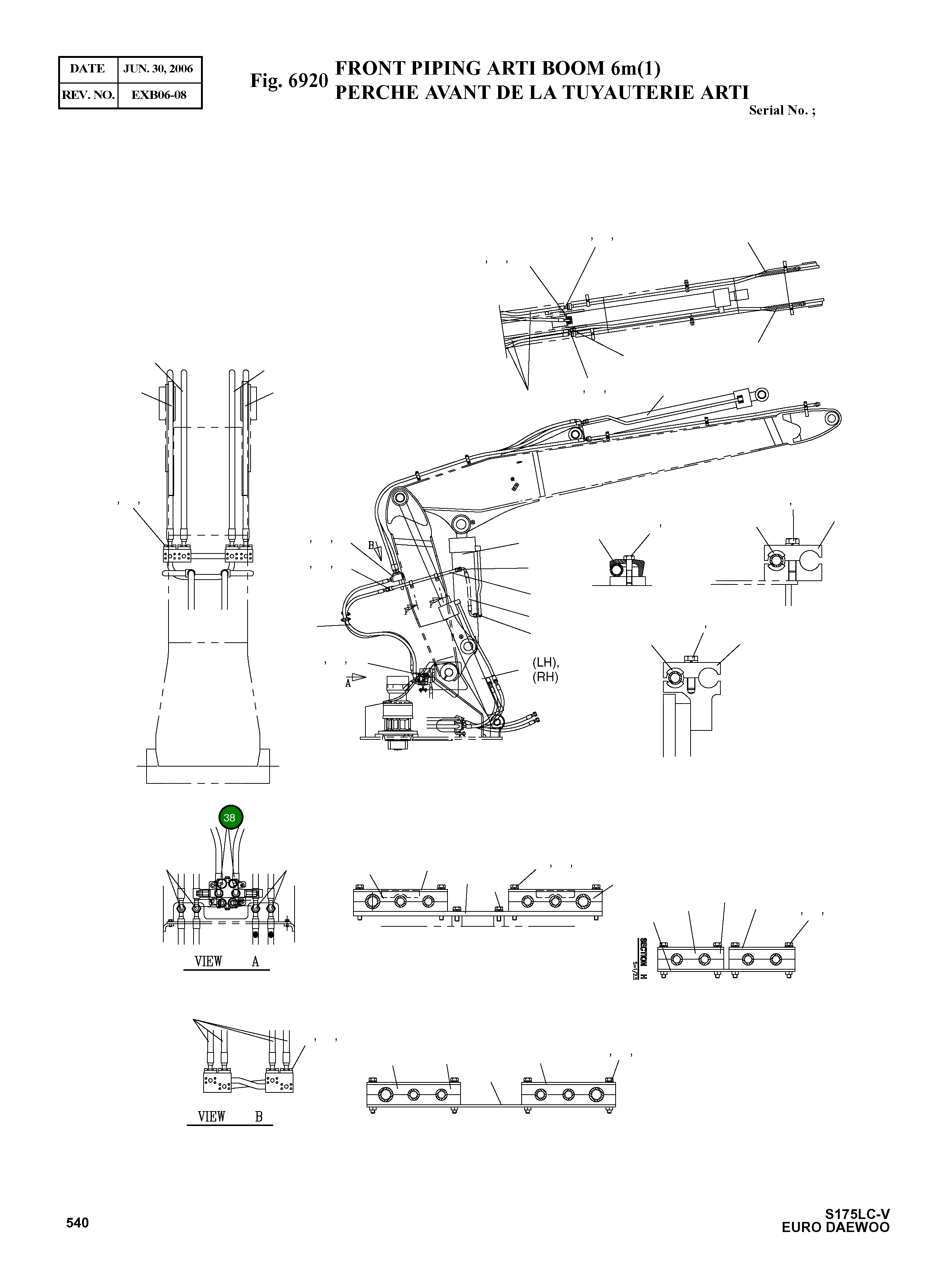 Шланг DS2013378 Komatsu