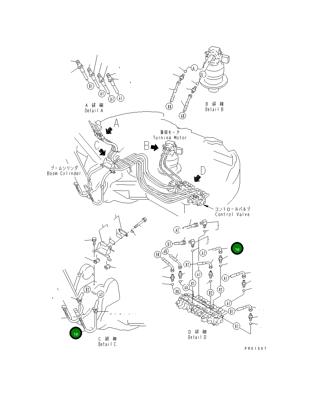 Шланг YM172187-78270 Komatsu