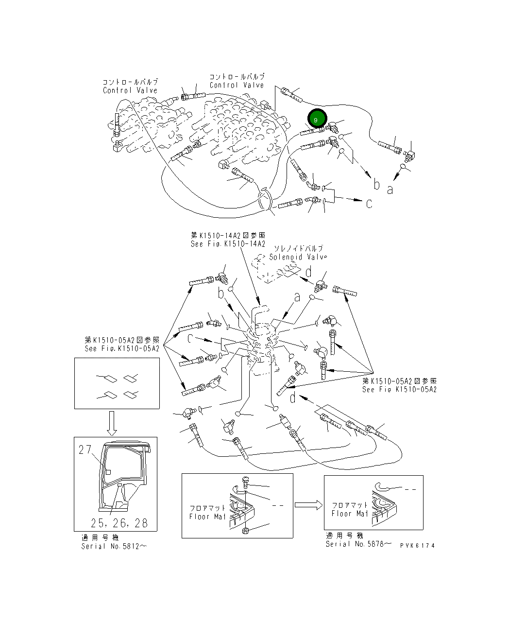Шланг 21X-62-23230 Komatsu