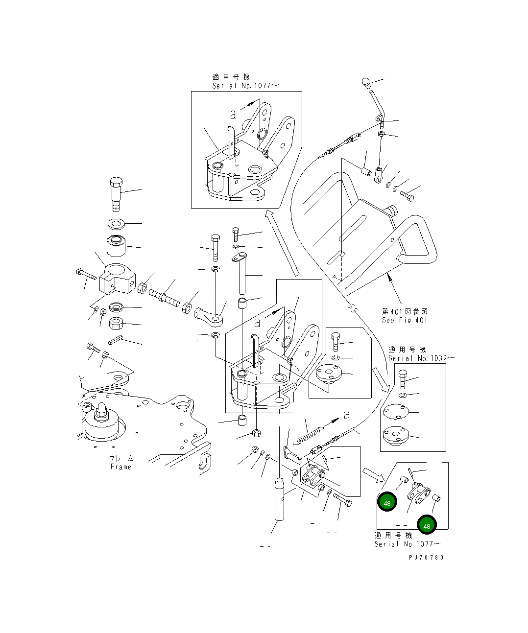 Втулка 2694-6-26790 Komatsu