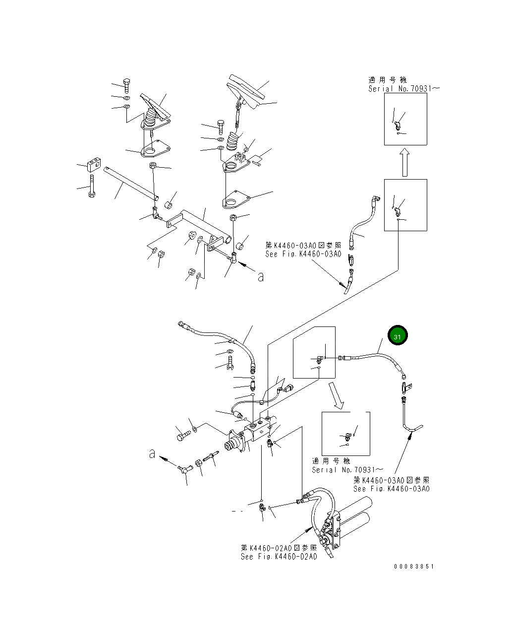 Шланг 418-43-37780 Komatsu
