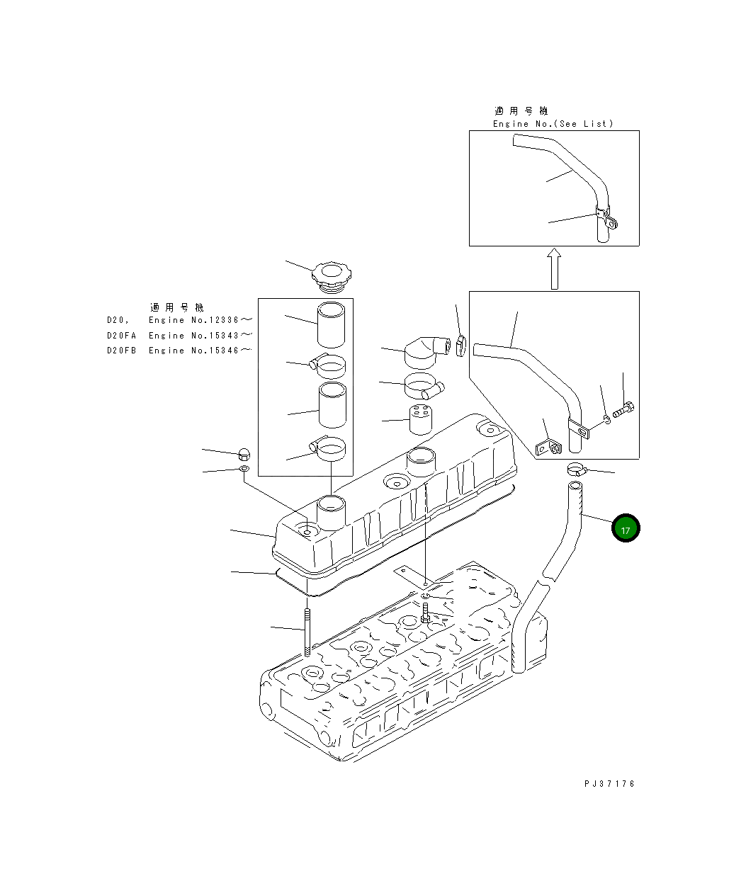 Шланг 6144-11-8851 Komatsu