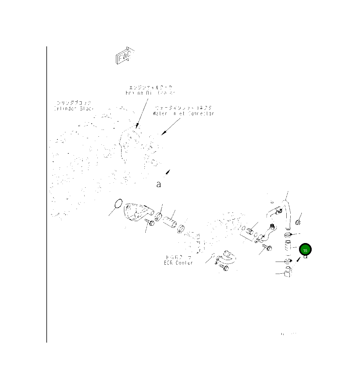 Шланг 6755-61-6320 Komatsu
