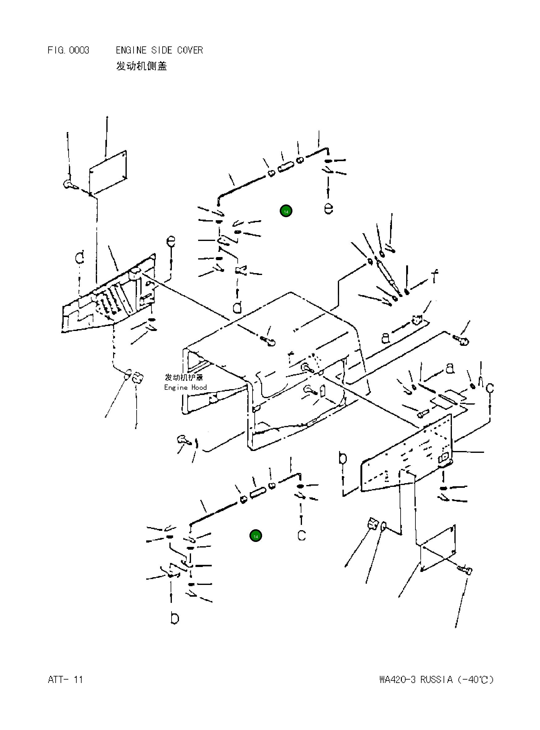 Гайка 0170840603 Komatsu