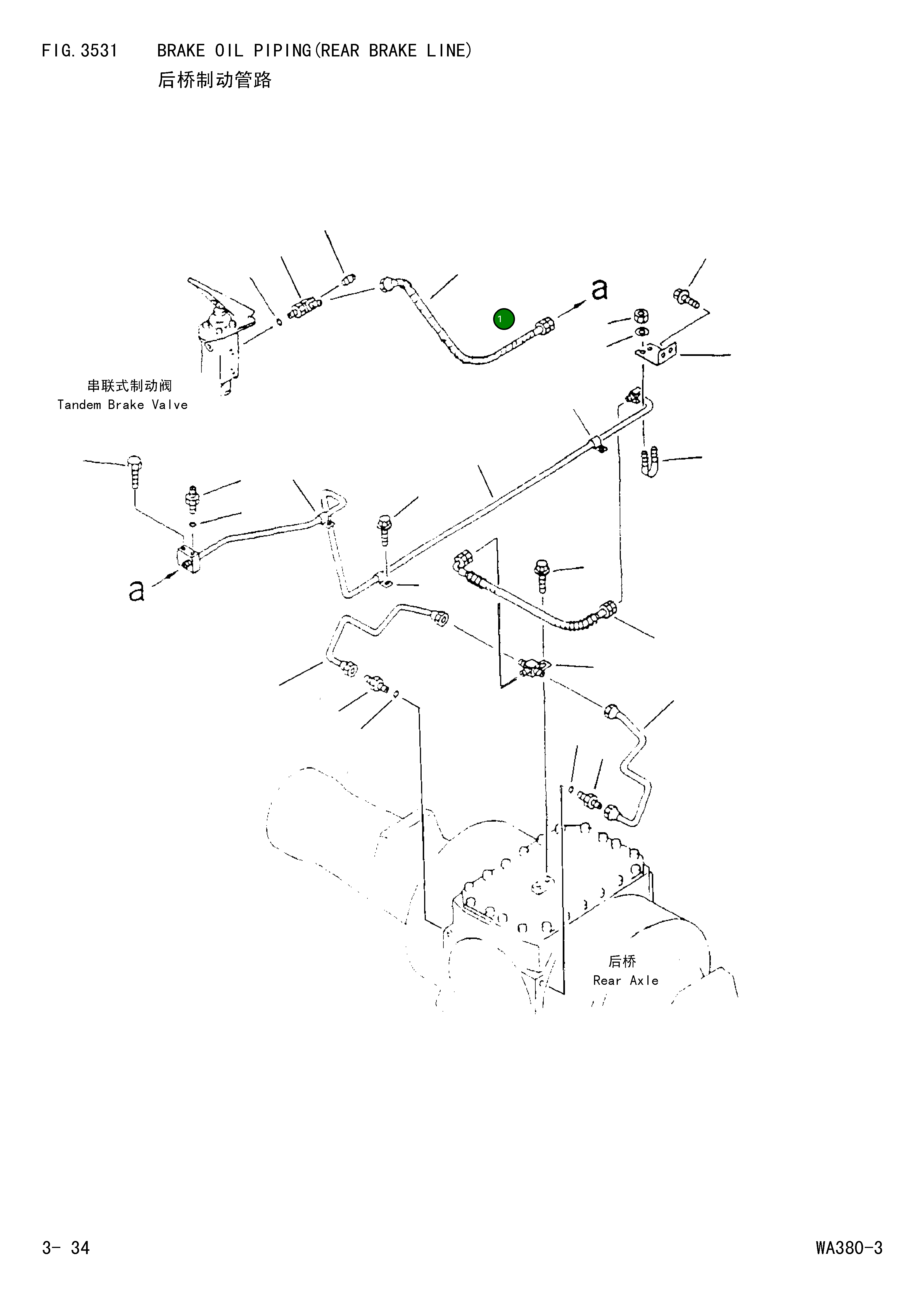 Шланг 22T-61-16560 Komatsu