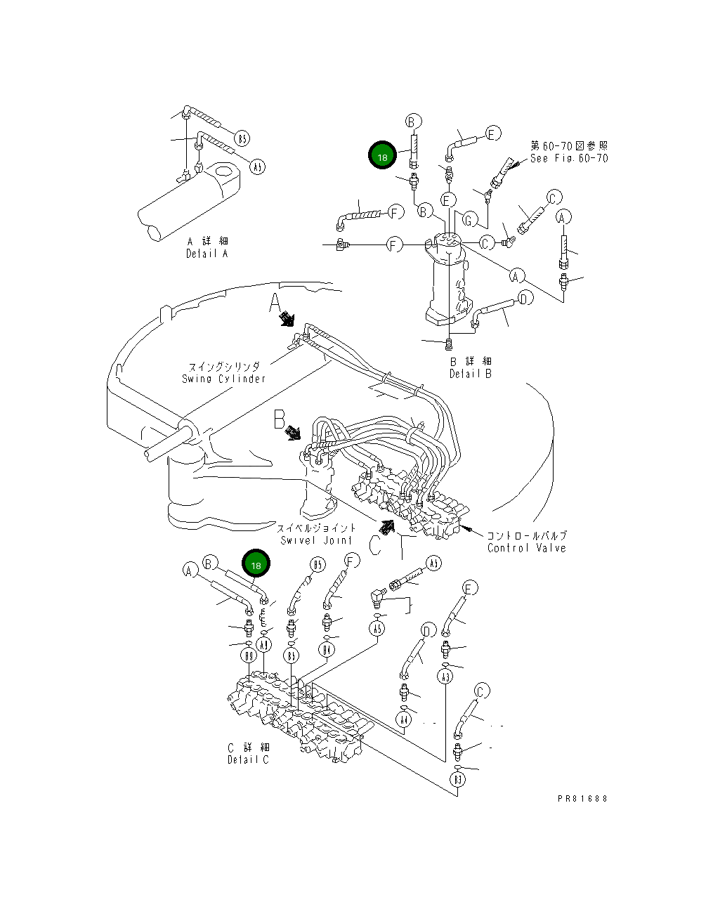 Шланг YM172187-78380 Komatsu
