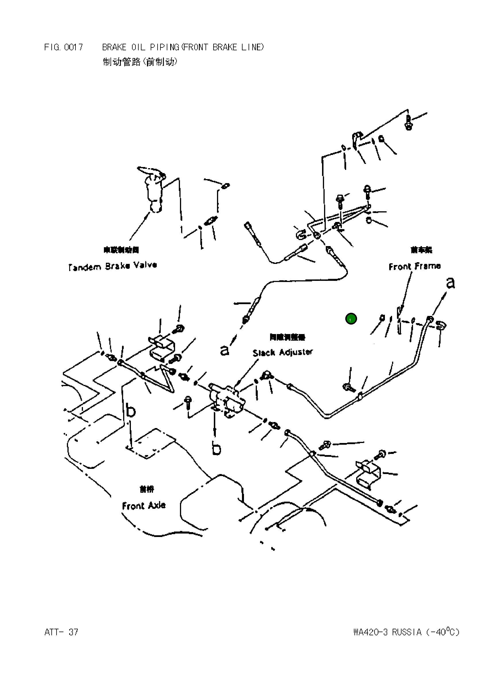 Шланг 41943Z7381 Komatsu