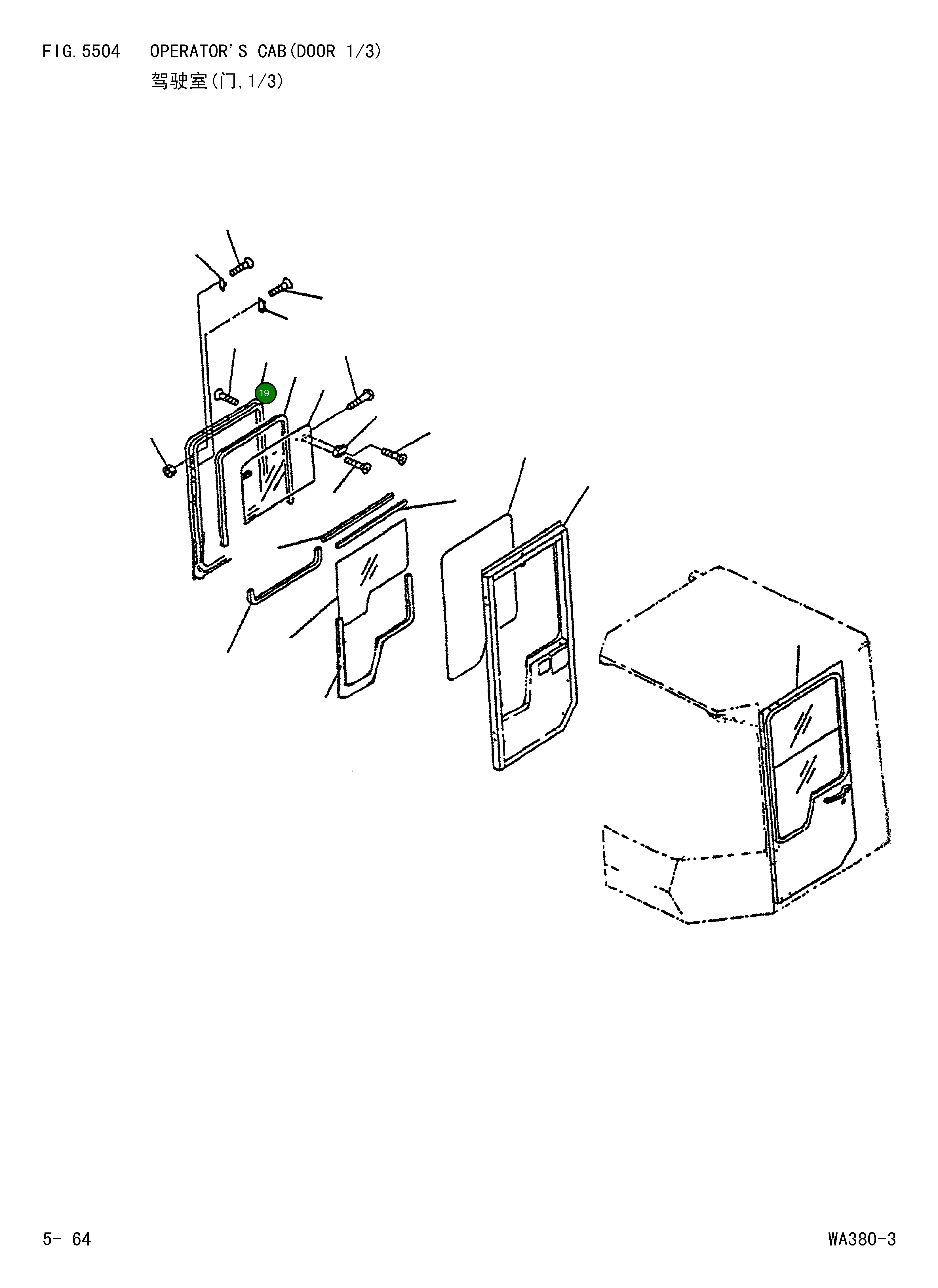 Винт 01224-70512 Komatsu