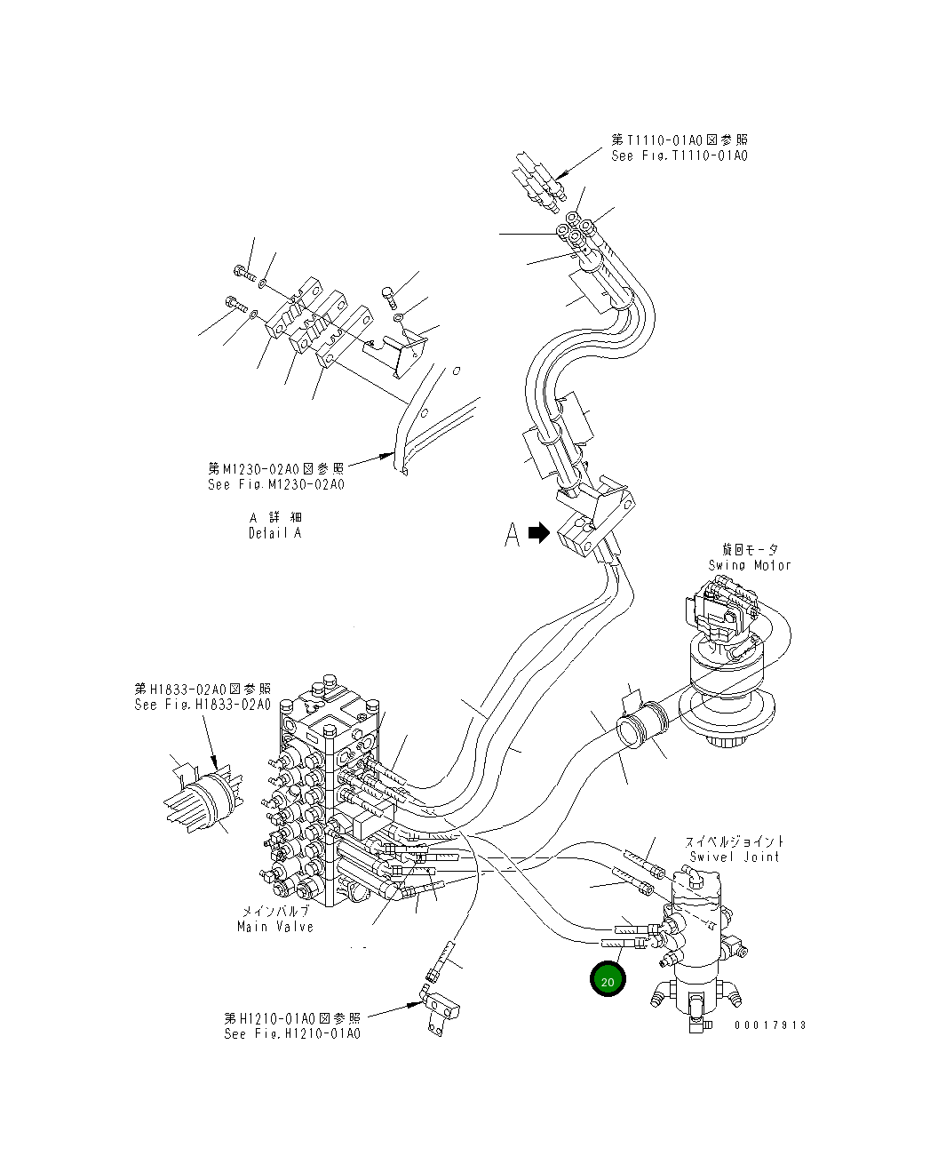 Шланг 22B-62-17620 Komatsu