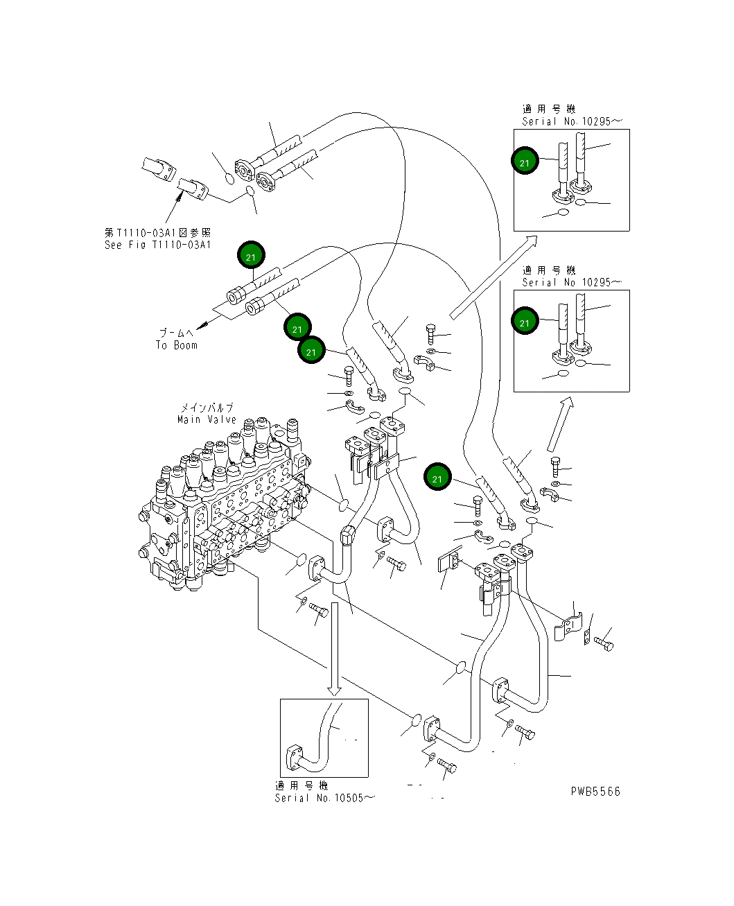 Шланг 22U-62-12294 Komatsu