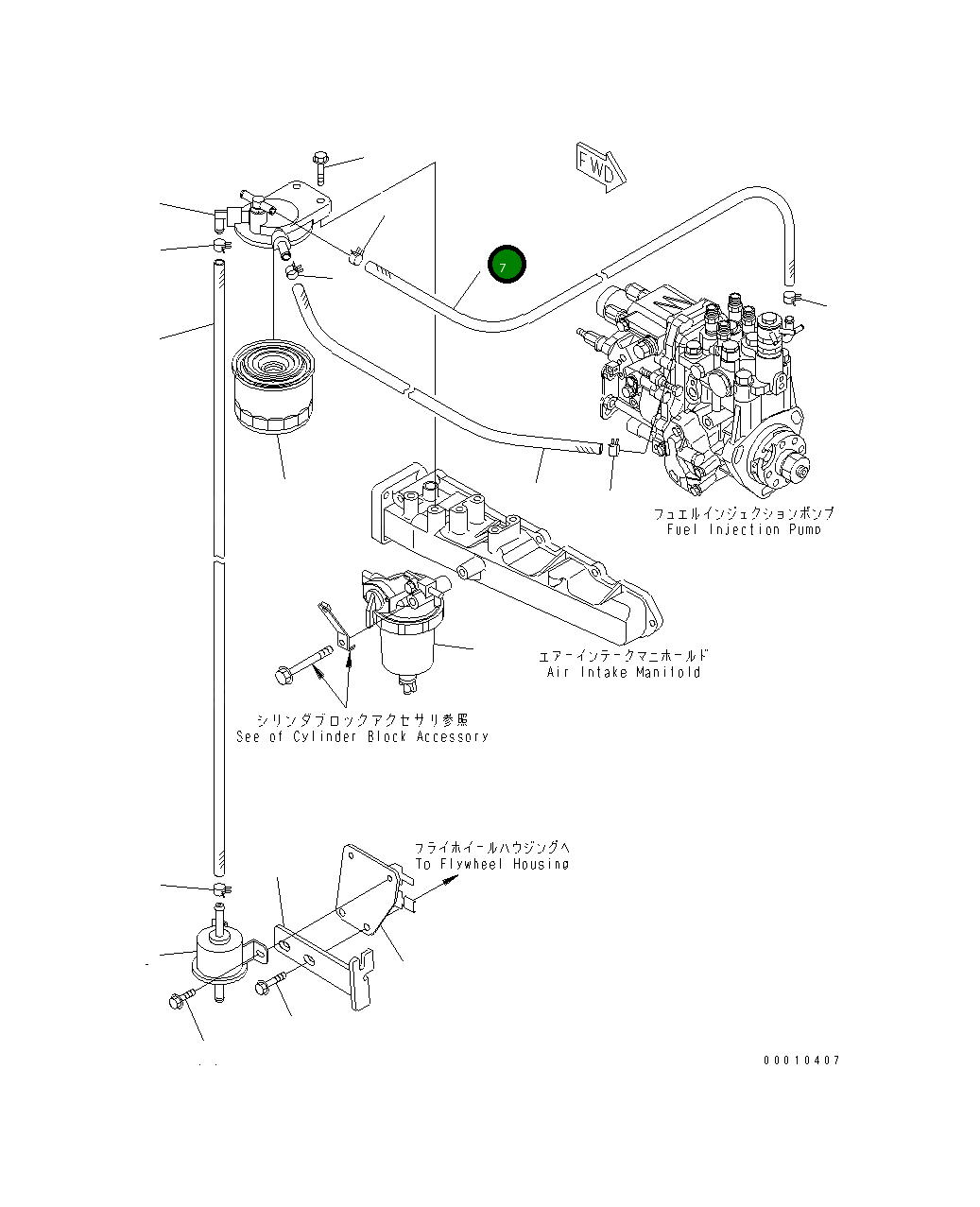 Шланг 459-262 Komatsu