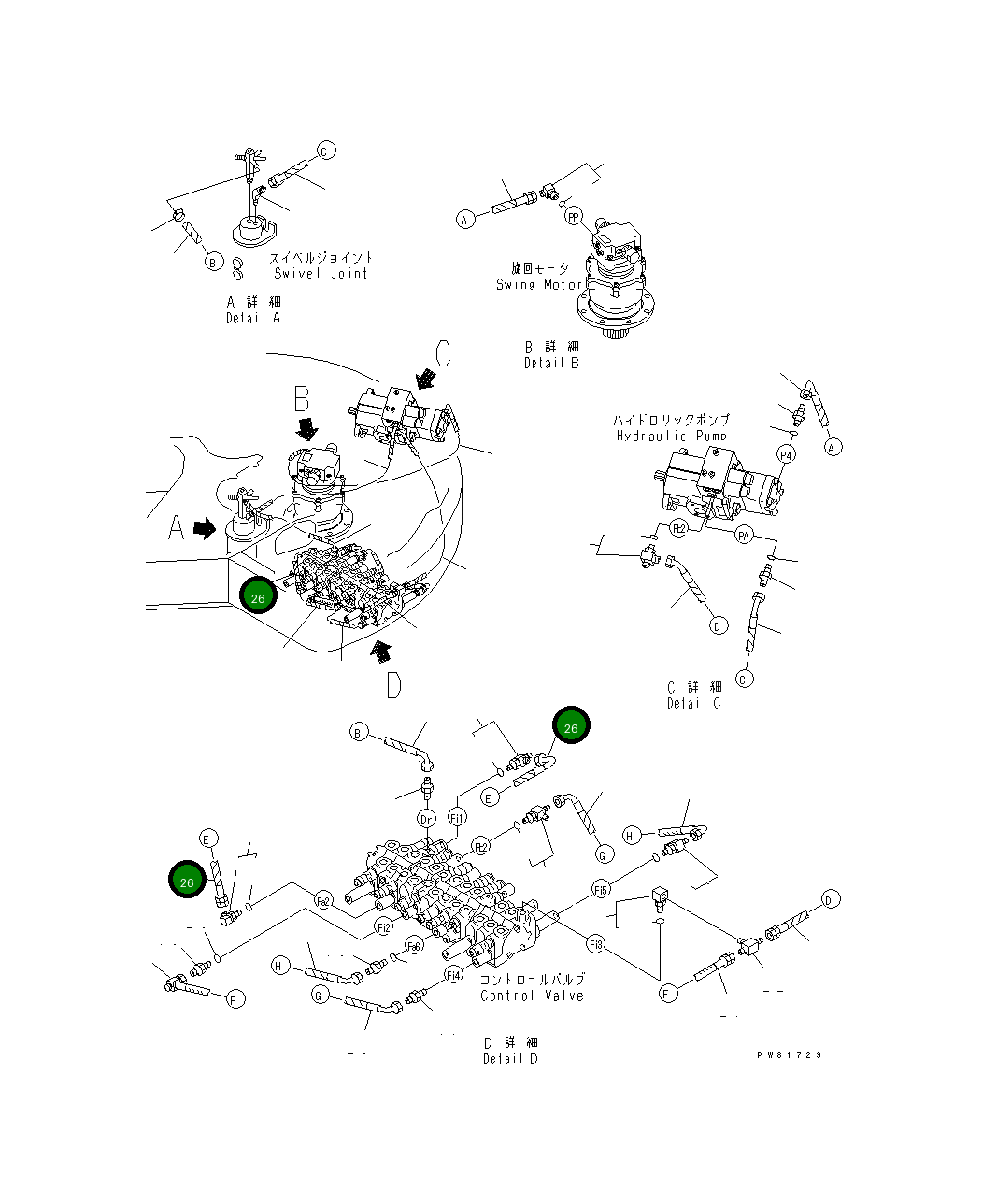 Шланг YM172423-78310 Komatsu