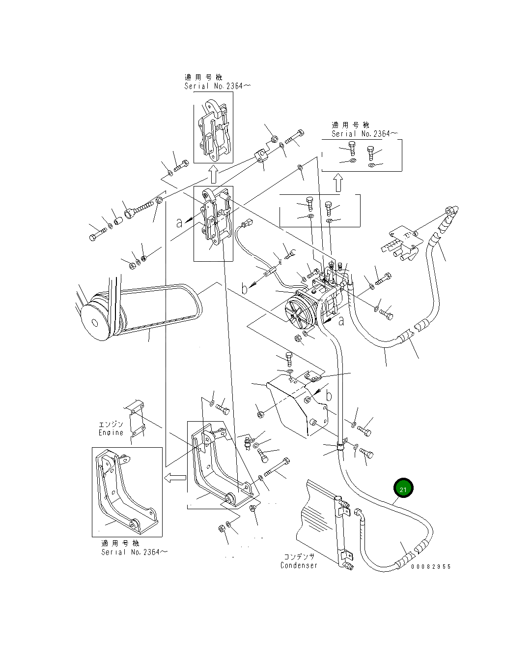 Шланг 56B-07-22922 Komatsu
