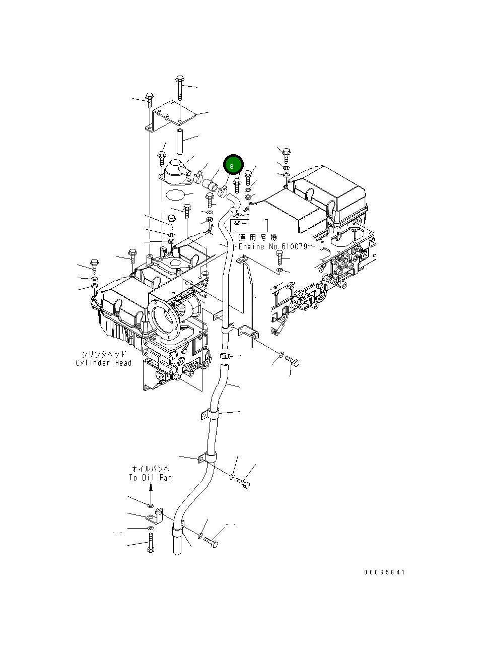 Шланг 6245-21-8830 Komatsu