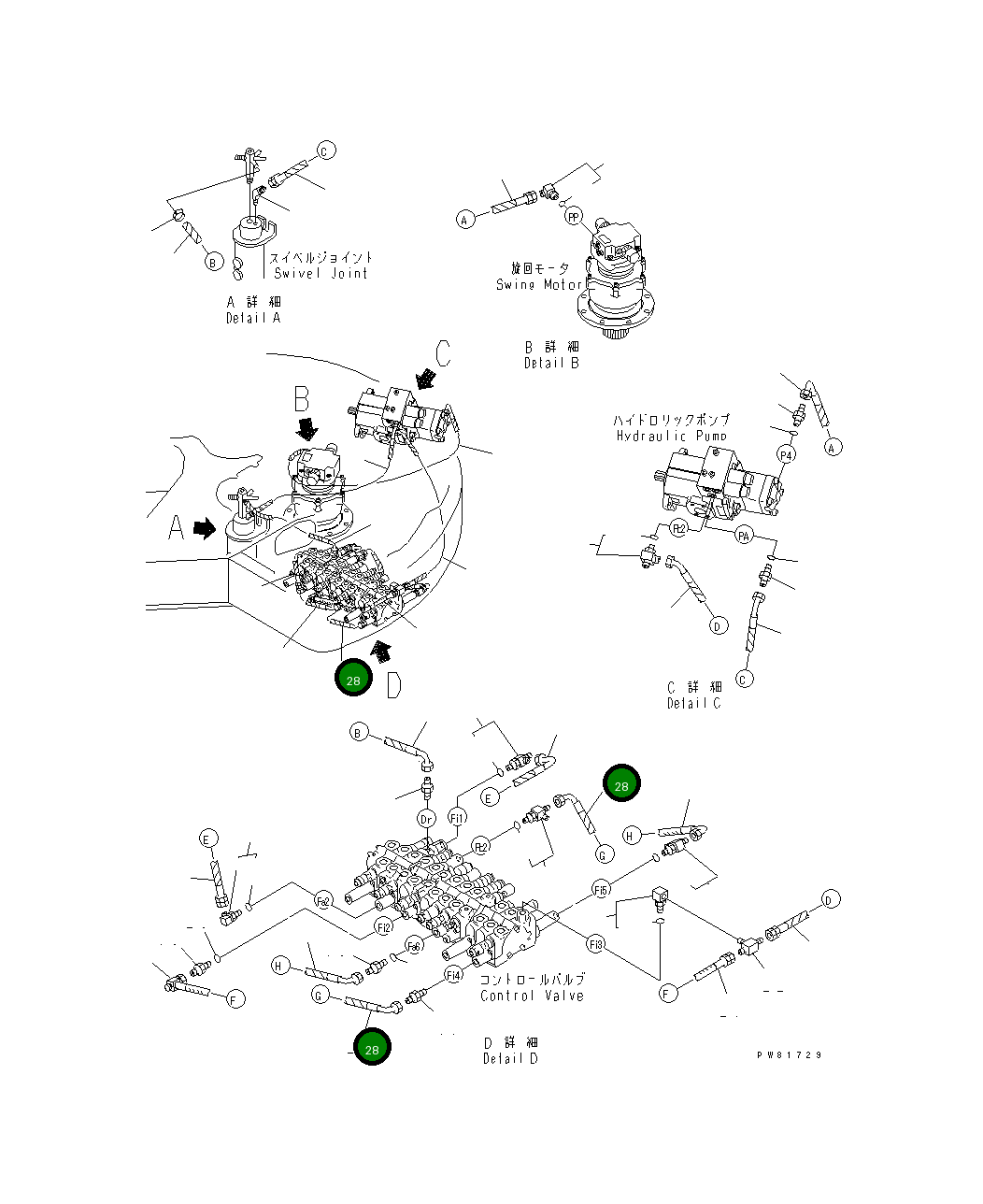 Шланг YM172423-78330 Komatsu