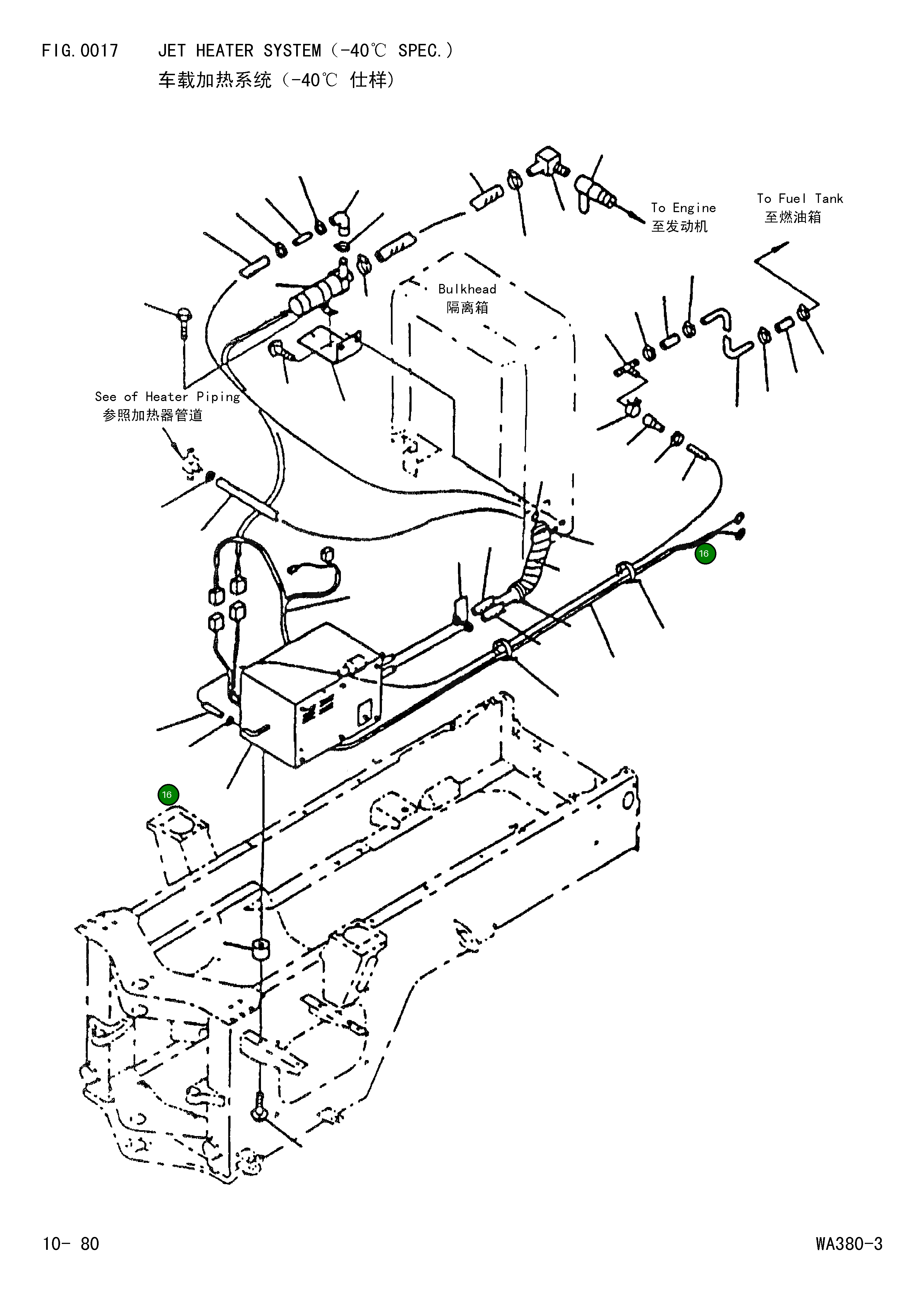 Шланг 423-W93-Z170 Komatsu