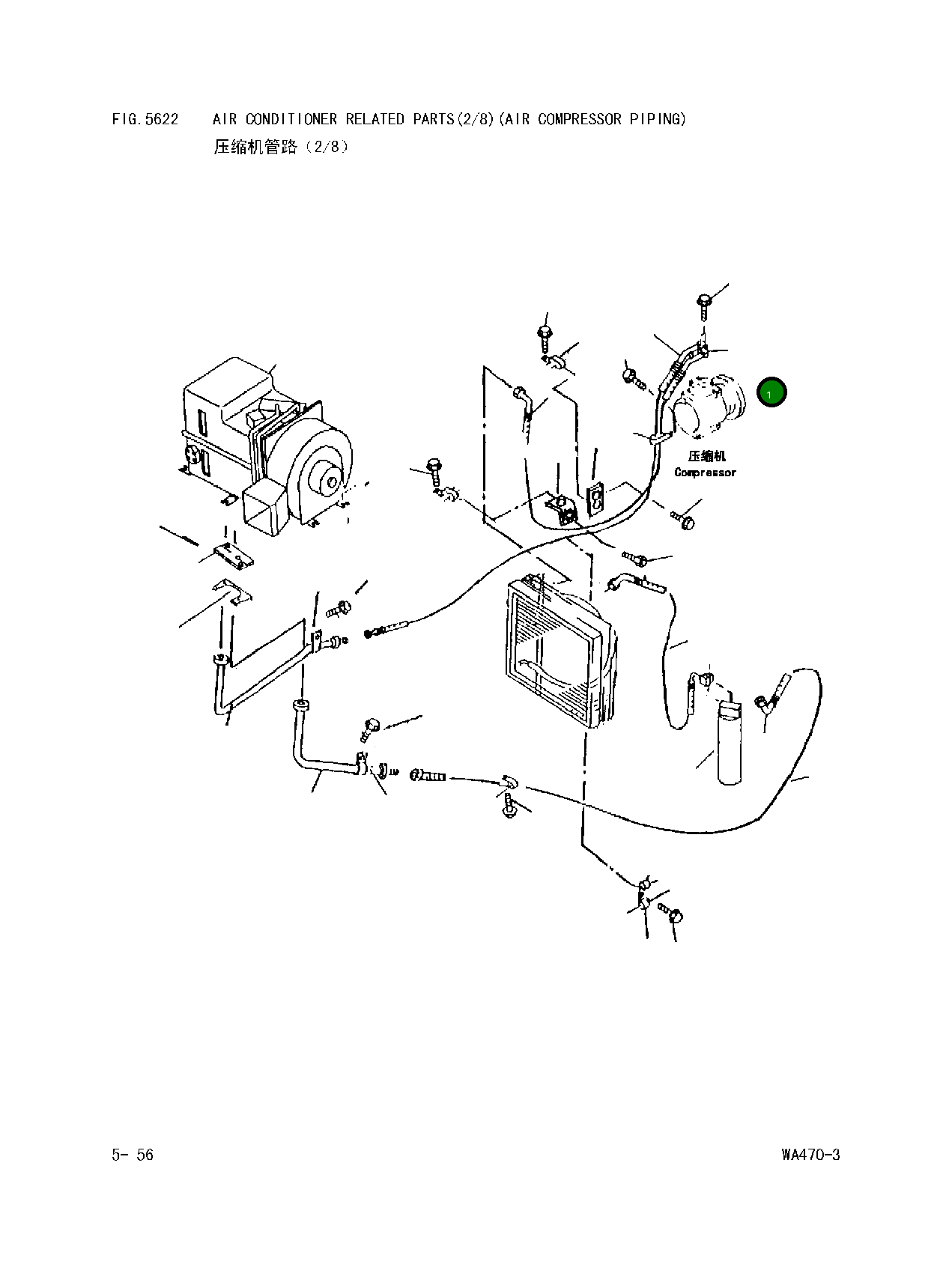 Шланг 421-S62-Z610 Komatsu