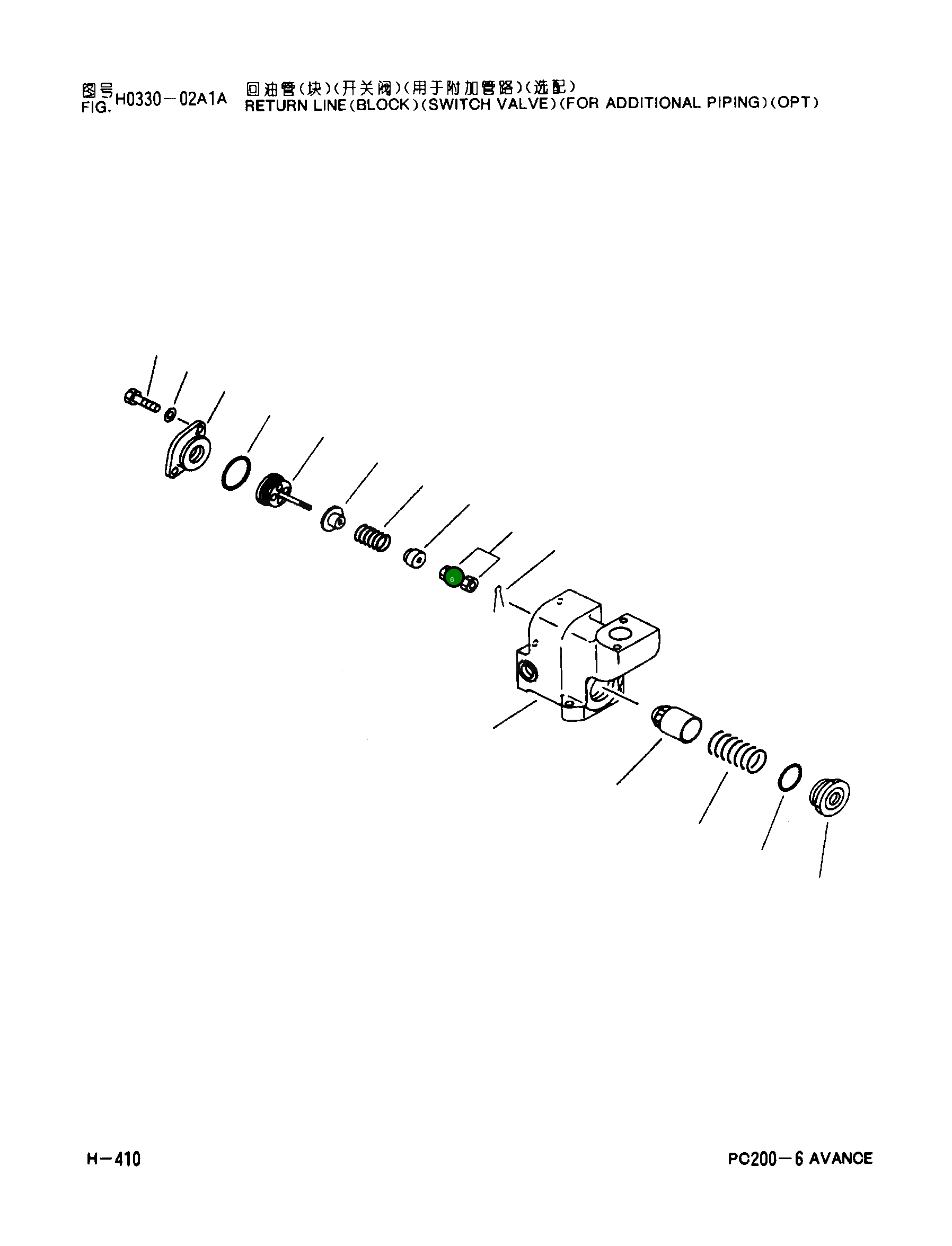Втулка 22U-60-12320 Komatsu