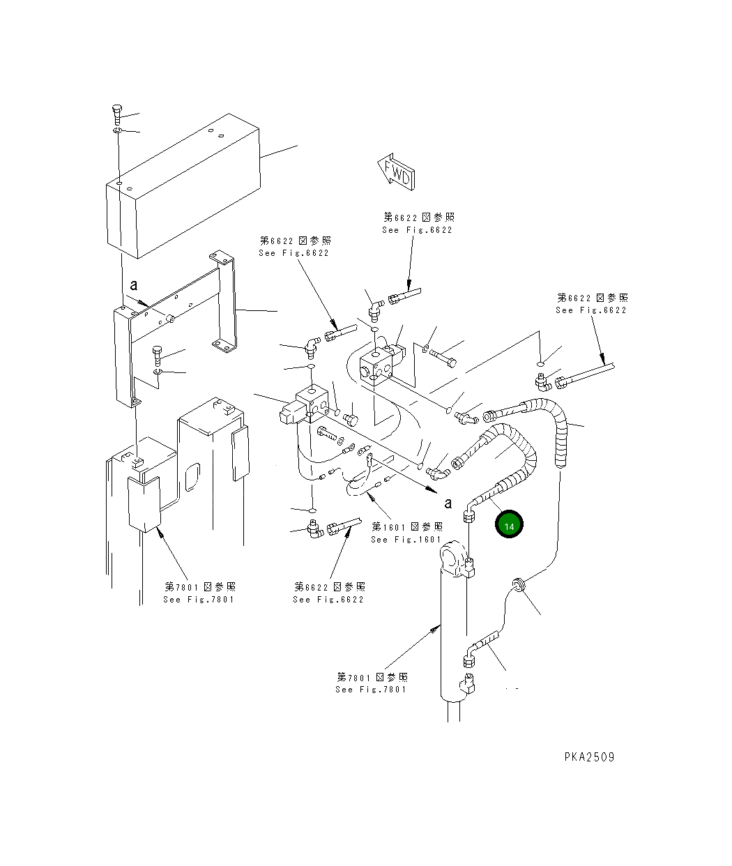 Шланг 21X-62-21560 Komatsu