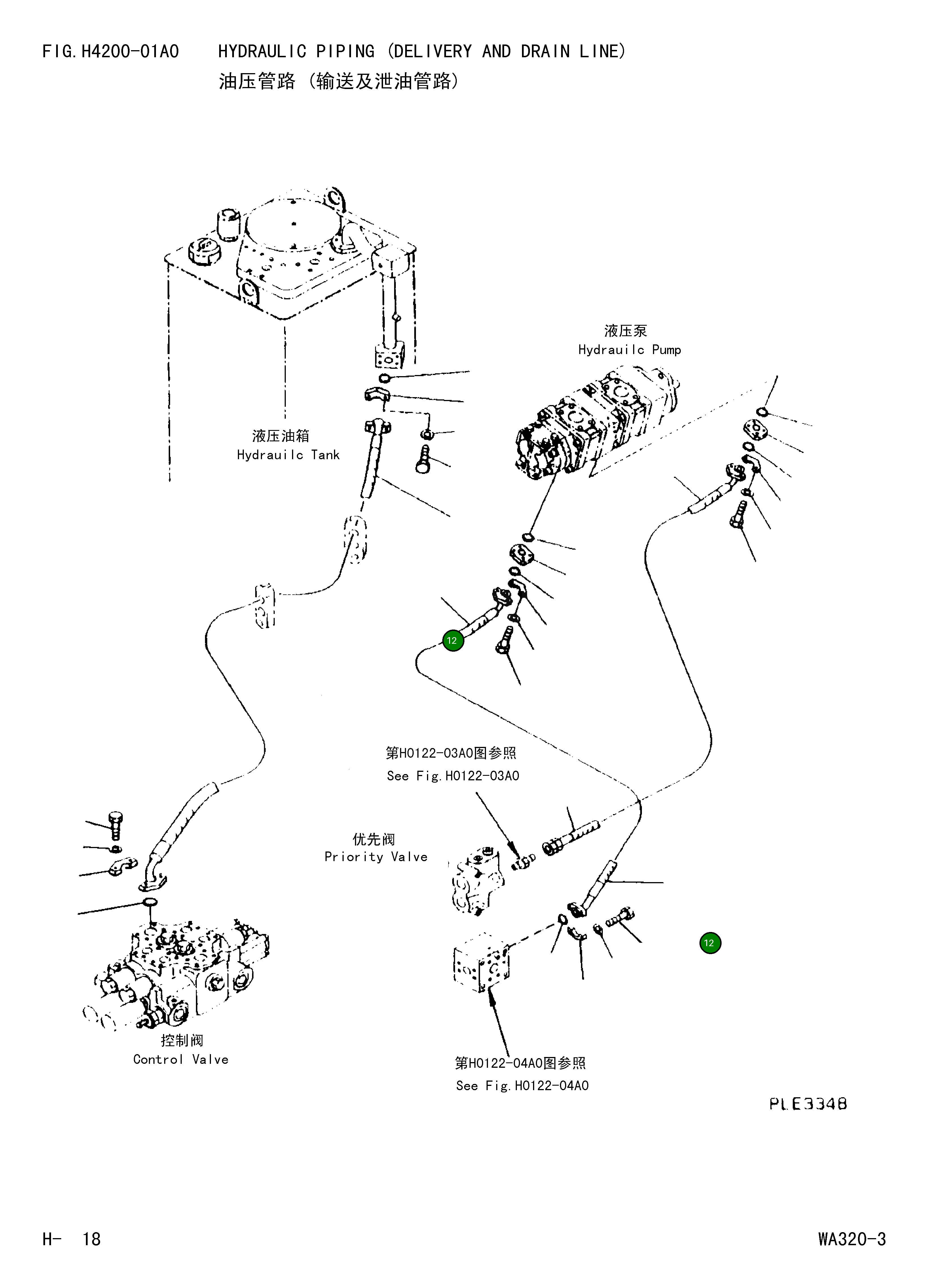 Шланг 419-62-23560 Komatsu