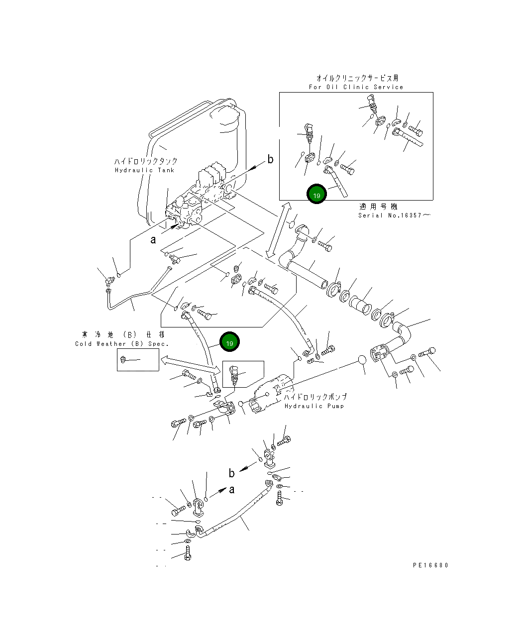 Шланг,(B) 07122-11206 Komatsu
