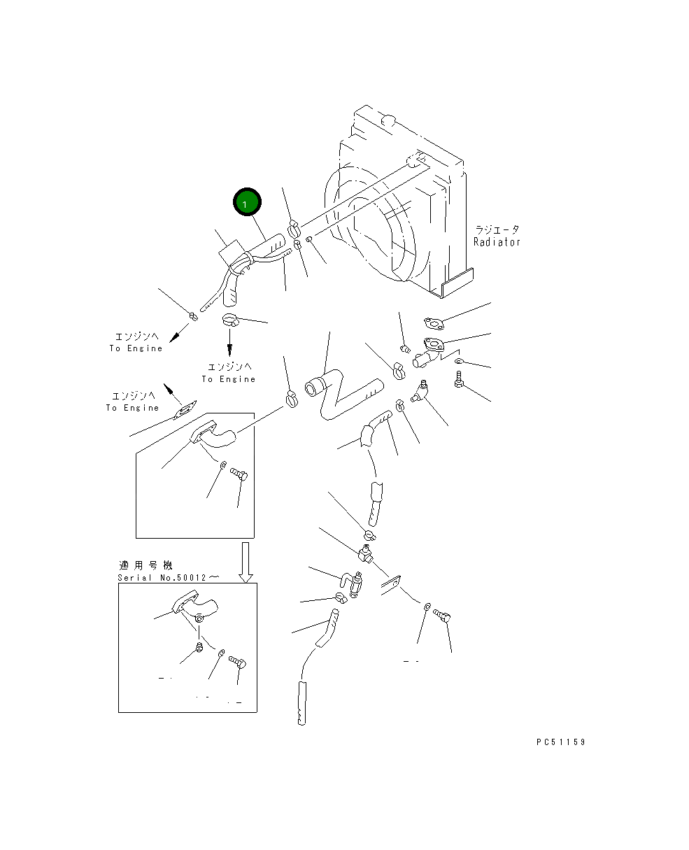 Шланг 23C-03-11210 Komatsu
