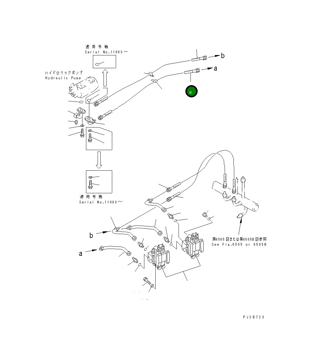 Шланг 230-09-04110 Komatsu