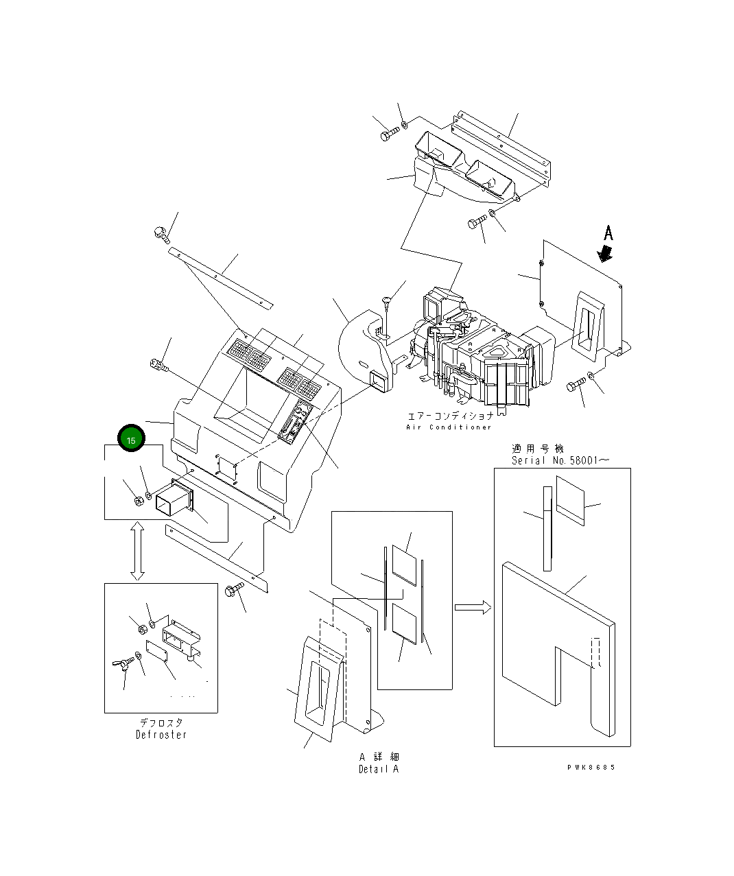 Воздуховод 201-979-7850 Komatsu